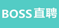 BOSS直聘 